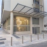Αιτήσεις μεταφοράς θέσης φοίτησής μονίμως υπηρετούντων στις Ένοπλες Δυνάμεις και στα Σώματα Ασφαλείας