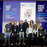 Παρακολούθηση εργασιών του Συνεδρίου της ΕΙΗΕΑ “Τεχνητή Νοημοσύνη – Ευκαιρίες και κίνδυνοι – Η επόμενη μέρα για τον Τύπο”