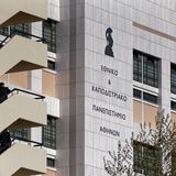 Ορισμός εκπροσώπων φοιτητών στην Κοσμητεία της Σχολής Οικονομικών και Πολιτικών Επιστημών του ΕΚΠΑ