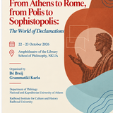 INTERNATIONAL CONFERENCE: From Athens to Rome, from Polis to Sophistopolis: The World ofDeclamations